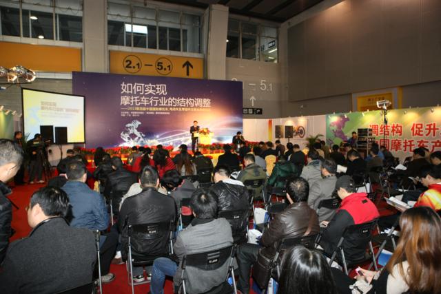 EICMA•CHINA