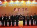 EICMA•CHINA 2013 Successfully Held