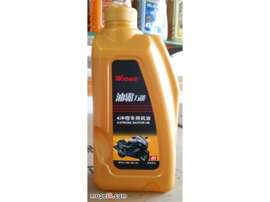 motorcycle oil