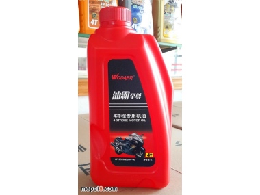 motorcycle oil