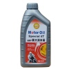 ( 63 ) Motorcycle Oil, motorcycle 4 stroke oil