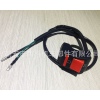 NK-029 Motorcycle button switch
