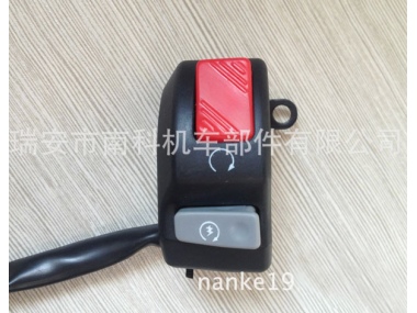 motorcycle button switch