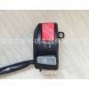 NK-040 Motorcycle button switch