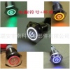 NK-045 Motorcycle button switch