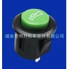 NK-046 Motorcycle button switch