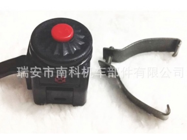 motorcycle button switch