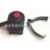 NK-048 Motorcycle button switch