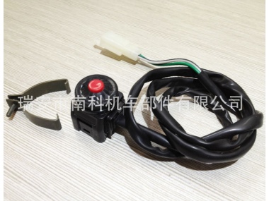 motorcycle button switch