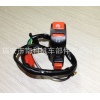 NK-052 Motorcycle button switch