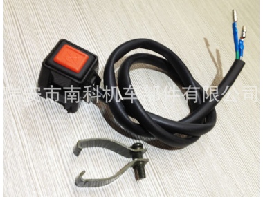 motorcycle button switch