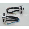 NK-081 Motorcycle handle switch assy