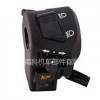NK-086 Motorcycle handle switch assy