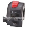 NK-087 Motorcycle handle switch assy