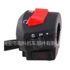 NK-089 Motorcycle handle switch assy