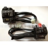 NK-101 Motorcycle handle switch assy