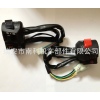 NK-103 Motorcycle handle switch assy