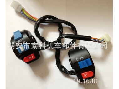 motorcycle handle switch