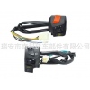NK-105 Motorcycle handle switch assy