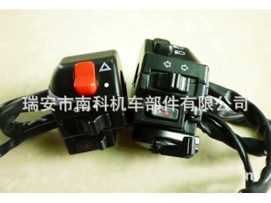 motorcycle handle switch