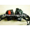 NK-109 Motorcycle handle switch assy