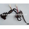 NK-110 Motorcycle handle switch assy