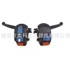 NK-112 Motorcycle handle switch assy