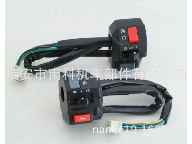 motorcycle handle switch