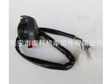 motorcycle handle switch