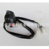 NK-121 Motorcycle handle switch assy
