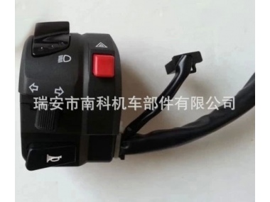 motorcycle handle switch