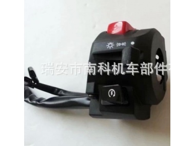 motorcycle handle switch