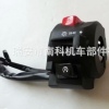 NK-126 Motorcycle handle switch assy