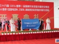 The 36th (Spring, 2016) China Motorcycle and Parts Fair